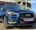 Синий Инфинити QX60, объемом двигателя 2.49 л и пробегом 230 тыс. км за 24200 $, фото 18 на Automoto.ua