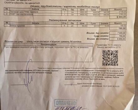 Белый Инфинити QX70, объемом двигателя 2.99 л и пробегом 110 тыс. км за 17999 $, фото 39 на Automoto.ua