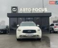 Белый Инфинити QX70, объемом двигателя 3.7 л и пробегом 84 тыс. км за 16990 $, фото 2 на Automoto.ua