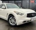 Белый Инфинити QX70, объемом двигателя 3.7 л и пробегом 84 тыс. км за 16990 $, фото 1 на Automoto.ua
