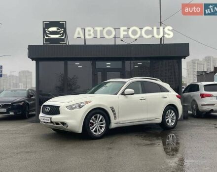 Белый Инфинити QX70, объемом двигателя 3.7 л и пробегом 84 тыс. км за 16990 $, фото 3 на Automoto.ua