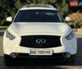 Белый Инфинити QX70, объемом двигателя 3.7 л и пробегом 74 тыс. км за 19900 $, фото 2 на Automoto.ua