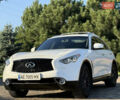 Белый Инфинити QX70, объемом двигателя 3.7 л и пробегом 74 тыс. км за 19900 $, фото 1 на Automoto.ua