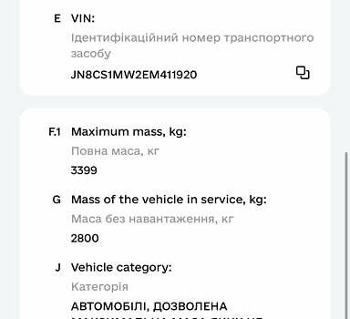 Черный Инфинити QX70, объемом двигателя 3.7 л и пробегом 170 тыс. км за 16500 $, фото 23 на Automoto.ua