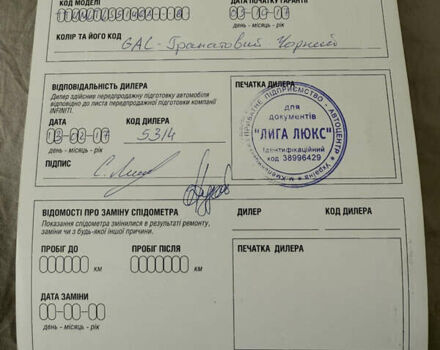 Черный Инфинити QX70, объемом двигателя 2.99 л и пробегом 84 тыс. км за 27900 $, фото 30 на Automoto.ua