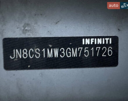 Серый Инфинити QX70, объемом двигателя 3.7 л и пробегом 172 тыс. км за 16500 $, фото 28 на Automoto.ua