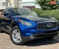 Синий Инфинити QX70, объемом двигателя 3.7 л и пробегом 197 тыс. км за 15555 $, фото 1 на Automoto.ua