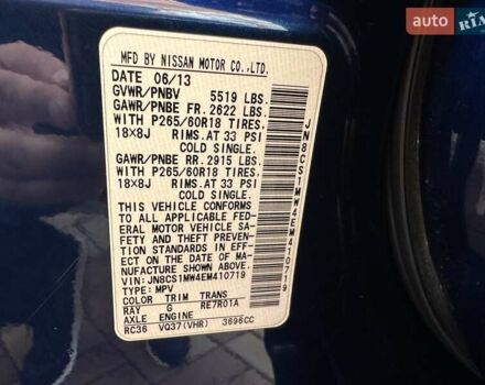 Синий Инфинити QX70, объемом двигателя 3.7 л и пробегом 197 тыс. км за 15555 $, фото 25 на Automoto.ua