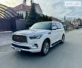 Белый Инфинити QX80, объемом двигателя 5.6 л и пробегом 77 тыс. км за 33750 $, фото 1 на Automoto.ua