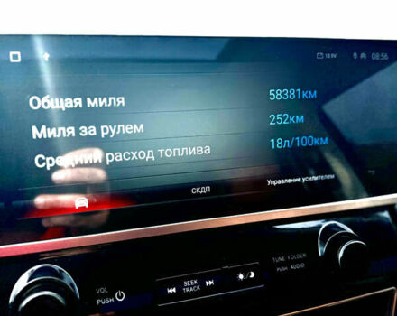 Черный Инфинити QX80, объемом двигателя 5.55 л и пробегом 58 тыс. км за 41000 $, фото 13 на Automoto.ua