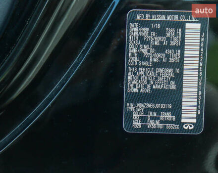 Черный Инфинити QX80, объемом двигателя 5.55 л и пробегом 32 тыс. км за 41500 $, фото 26 на Automoto.ua