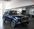 купить новое авто Инфинити QX80 2023 года от официального дилера Інфініті ВІДІ Ліберті Инфинити фото