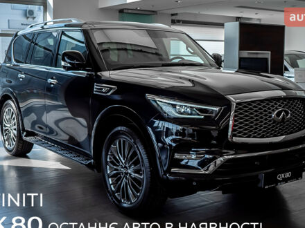 Інфініті QX80 2023 у Києві на Automoto.ua Інфініті QX80, об'ємом двигуна 5.55 л та пробігом 0 тис. км за 73948 $, фото 1 на Automoto.ua