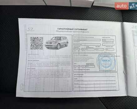 Сірий Інфініті QX80, об'ємом двигуна 5.55 л та пробігом 35 тис. км за 58999 $, фото 56 на Automoto.ua