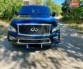 Синий Инфинити QX80, объемом двигателя 5.55 л и пробегом 40 тыс. км за 30500 $, фото 3 на Automoto.ua