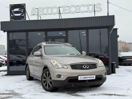 Бежевый Инфинити EX 35, объемом двигателя 3.5 л и пробегом 160 тыс. км за 8990 $, фото 1 на Automoto.ua