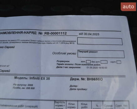 Черный Инфинити EX 35, объемом двигателя 3.5 л и пробегом 210 тыс. км за 10500 $, фото 41 на Automoto.ua