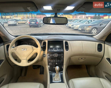 Инфинити EX 35, объемом двигателя 3.5 л и пробегом 135 тыс. км за 9500 $, фото 7 на Automoto.ua