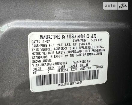 Сірий Інфініті EX 35, об'ємом двигуна 3.5 л та пробігом 40 тис. км за 12500 $, фото 26 на Automoto.ua