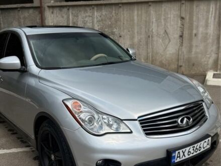 Інфініті EX 35 2008 у Харкові на Automoto.ua Сірий Інфініті EX 35, об'ємом двигуна 3.5 л та пробігом 130 тис. км за 7900 $, фото 1 на Automoto.ua