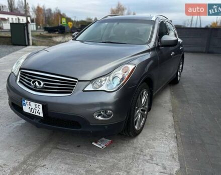 Сірий Інфініті EX 37, об'ємом двигуна 3.7 л та пробігом 162 тис. км за 11700 $, фото 1 на Automoto.ua