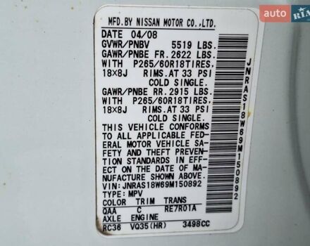 Белый Инфинити FX 35, объемом двигателя 3.5 л и пробегом 180 тыс. км за 14400 $, фото 14 на Automoto.ua