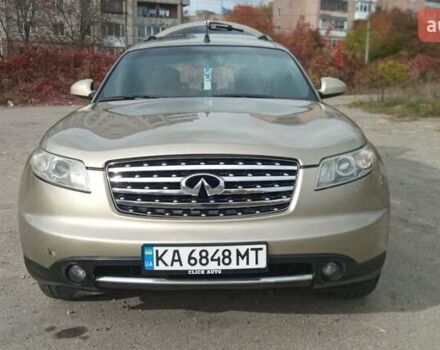 Бежевий Інфініті FX 35, об'ємом двигуна 3.5 л та пробігом 258 тис. км за 6850 $, фото 8 на Automoto.ua