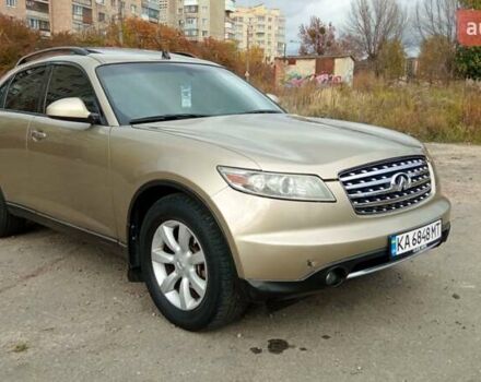Бежевий Інфініті FX 35, об'ємом двигуна 3.5 л та пробігом 258 тис. км за 6850 $, фото 9 на Automoto.ua