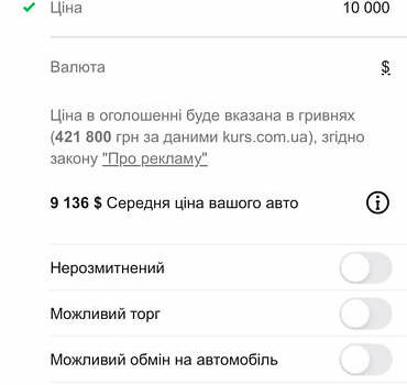 Черный Инфинити FX 35, объемом двигателя 3.5 л и пробегом 298 тыс. км за 10500 $, фото 25 на Automoto.ua
