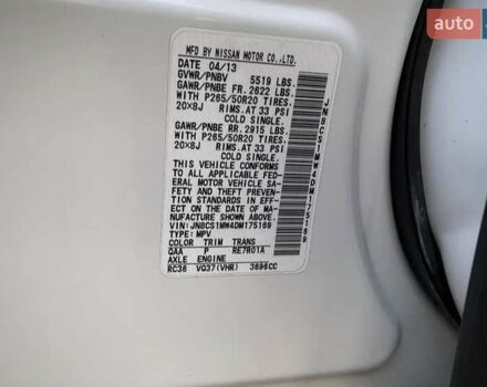 Белый Инфинити FX 37, объемом двигателя 3.7 л и пробегом 160 тыс. км за 14900 $, фото 22 на Automoto.ua