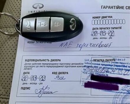 Коричневий Інфініті FX 37, об'ємом двигуна 3.7 л та пробігом 157 тис. км за 14500 $, фото 17 на Automoto.ua