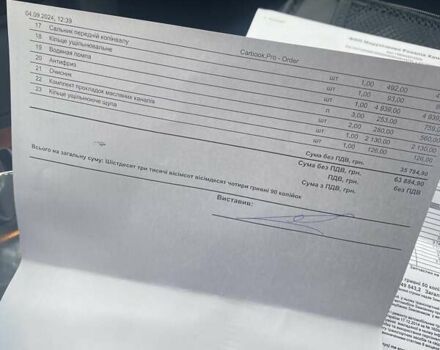 Сірий Інфініті FX 37, об'ємом двигуна 3.7 л та пробігом 256 тис. км за 14800 $, фото 3 на Automoto.ua