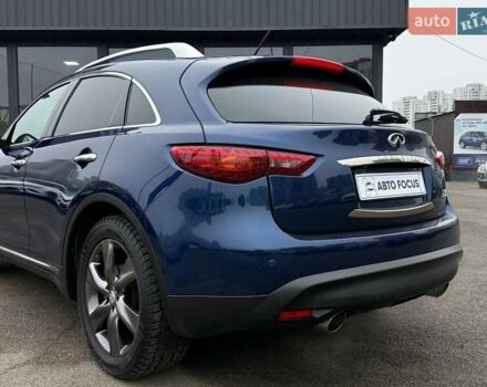 Синий Инфинити FX 37, объемом двигателя 3.7 л и пробегом 41 тыс. км за 30990 $, фото 5 на Automoto.ua