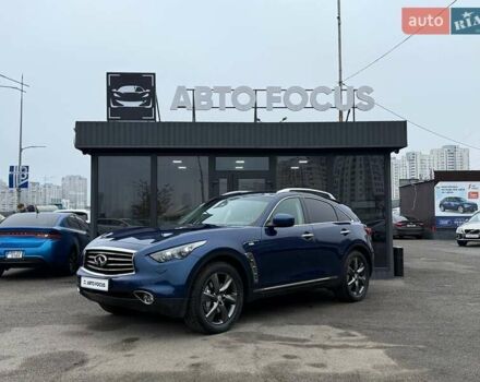 Синий Инфинити FX 37, объемом двигателя 3.7 л и пробегом 41 тыс. км за 30990 $, фото 3 на Automoto.ua