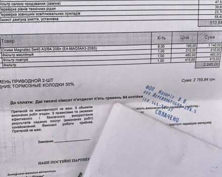 Черный Инфинити FX 45, объемом двигателя 4.5 л и пробегом 293 тыс. км за 15000 $, фото 41 на Automoto.ua