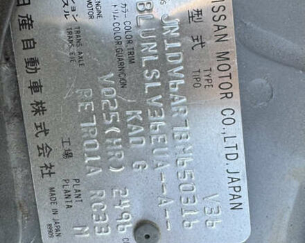 Серый Инфинити G25, объемом двигателя 2.48 л и пробегом 250 тыс. км за 10000 $, фото 27 на Automoto.ua