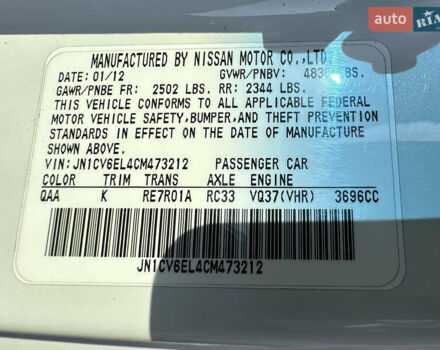 Белый Инфинити G37, объемом двигателя 3.7 л и пробегом 208 тыс. км за 12999 $, фото 47 на Automoto.ua