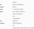 Сірий Інфініті G37, об'ємом двигуна 3.7 л та пробігом 113 тис. км за 18500 $, фото 1 на Automoto.ua