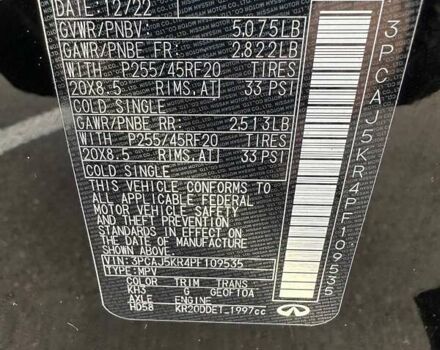 Черный Инфинити QX55, объемом двигателя 2 л и пробегом 67 тыс. км за 31900 $, фото 35 на Automoto.ua