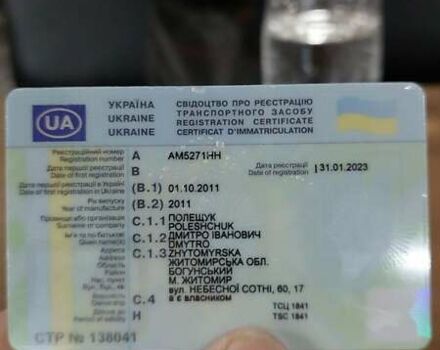 Чорний Інфініті QX56, об'ємом двигуна 5.6 л та пробігом 150 тис. км за 20500 $, фото 34 на Automoto.ua