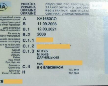 Іран Ходро Саманд, об'ємом двигуна 1.8 л та пробігом 184 тис. км за 2800 $, фото 7 на Automoto.ua