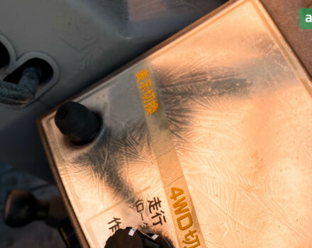 Ізекі Geas 29, об'ємом двигуна 1.5 л та пробігом 0 тис. км за 7700 $, фото 13 на Automoto.ua