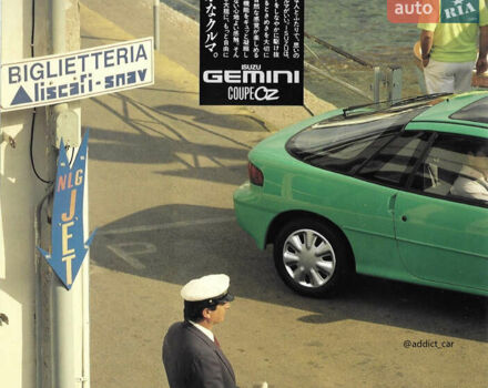 Исузу Джемини 1991 в Одессе на Automoto.ua Исузу Джемини, объемом двигателя 1.6 л и пробегом 160 тыс. км за 2800 $, фото 3 на Automoto.ua