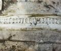 Белый Исузу Миди груз., объемом двигателя 2.2 л и пробегом 1000 тыс. км за 550 $, фото 4 на Automoto.ua