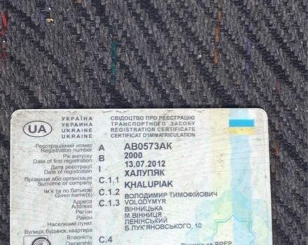 Исузу Другая, объемом двигателя 0 л и пробегом 0 тыс. км за 6000 $, фото 6 на Automoto.ua