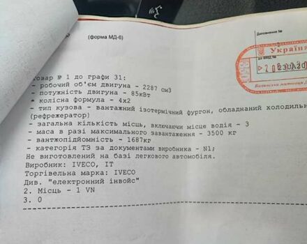 Івеко 35С13, об'ємом двигуна 2.3 л та пробігом 414 тис. км за 25200 $, фото 35 на Automoto.ua