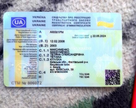 Белый Ивеко Дейли, объемом двигателя 2.8 л и пробегом 600 тыс. км за 5000 $, фото 4 на Automoto.ua