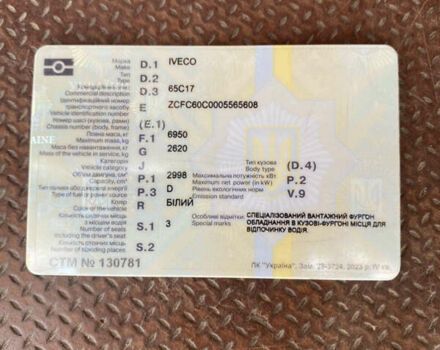 Белый Ивеко Дейли, объемом двигателя 3 л и пробегом 60 тыс. км за 11500 $, фото 23 на Automoto.ua