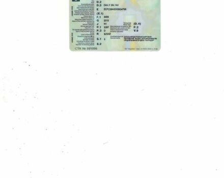 Белый Ивеко Дейли, объемом двигателя 2.29 л и пробегом 709 тыс. км за 7950 $, фото 3 на Automoto.ua