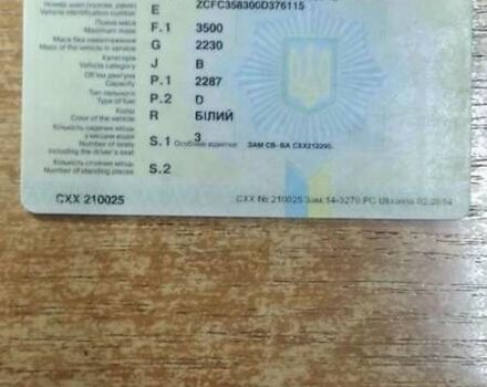 Белый Ивеко Дейли, объемом двигателя 2.29 л и пробегом 783 тыс. км за 8500 $, фото 11 на Automoto.ua